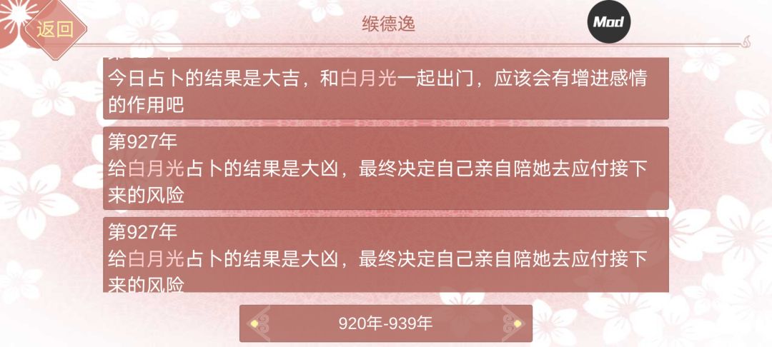 动态图片 4