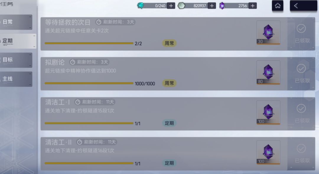 1.5入坑攻略＆凯西娅抽取建议&活动兑换截图