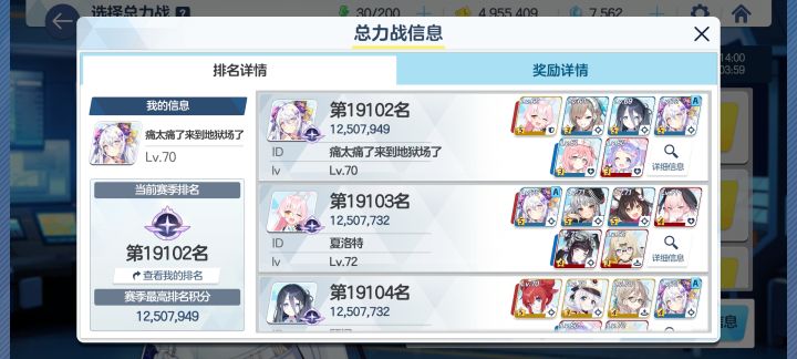 HELP! 萌新要完蛋力!我想捞个大佬进来(憋泪)截图