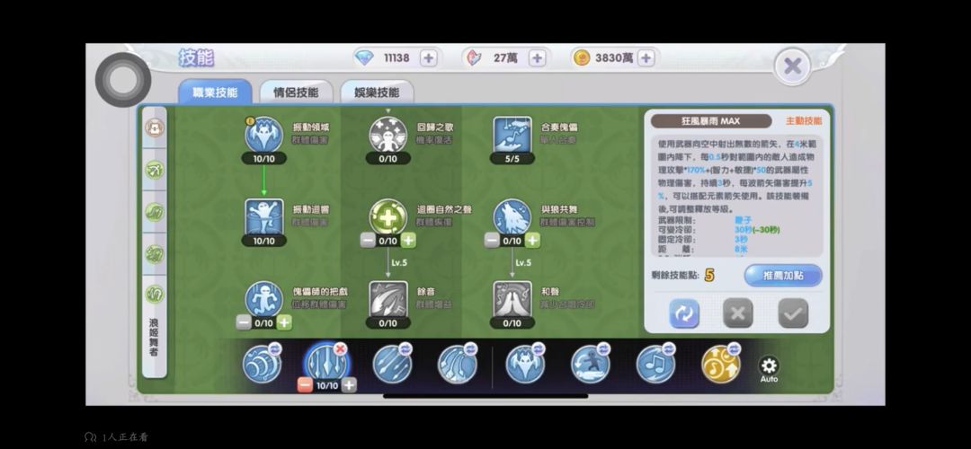 国服技能普遍削弱吗? 2