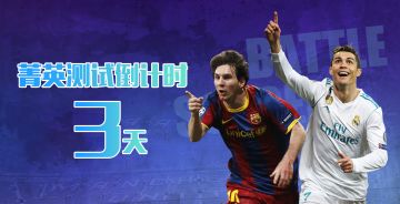 8月7日早上10点，不见不散！