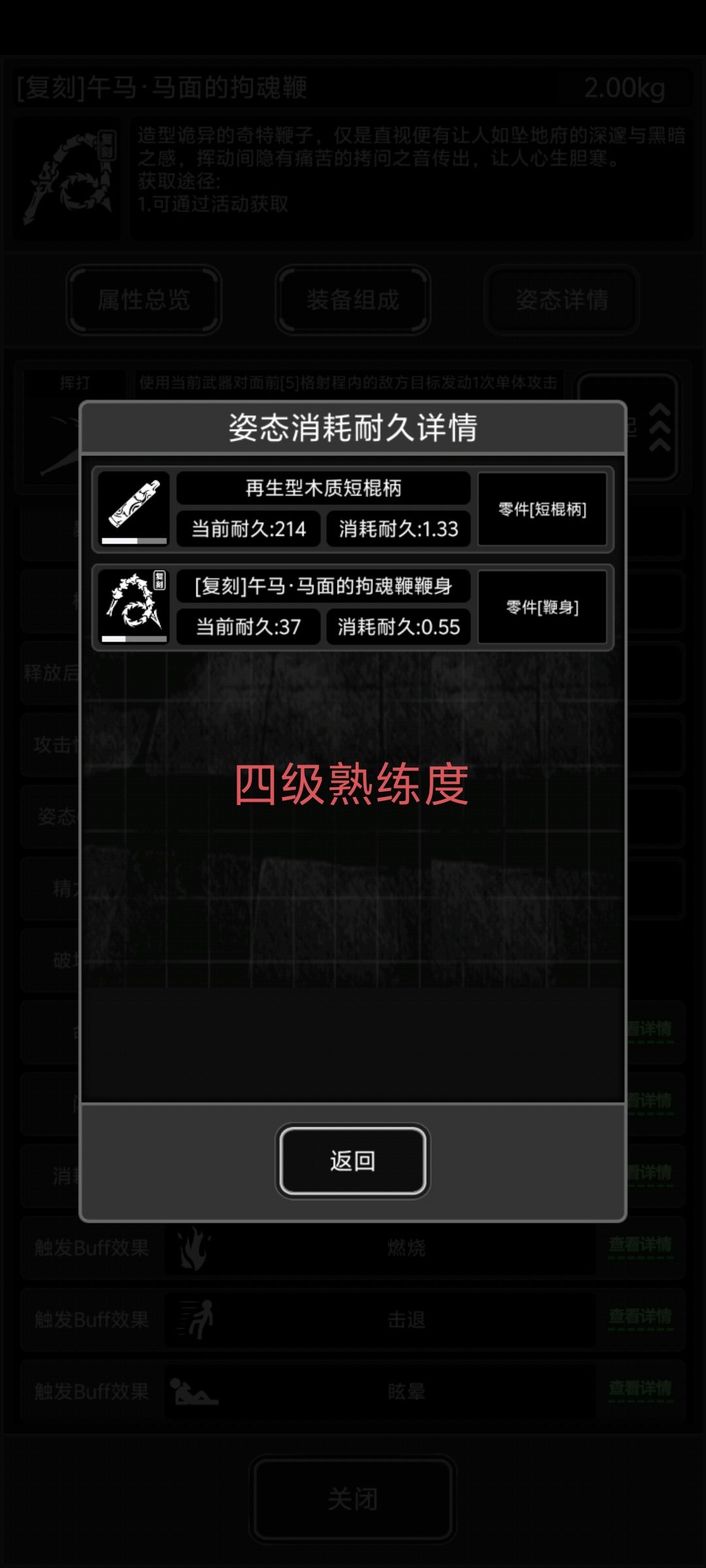 才发现一个问题 4