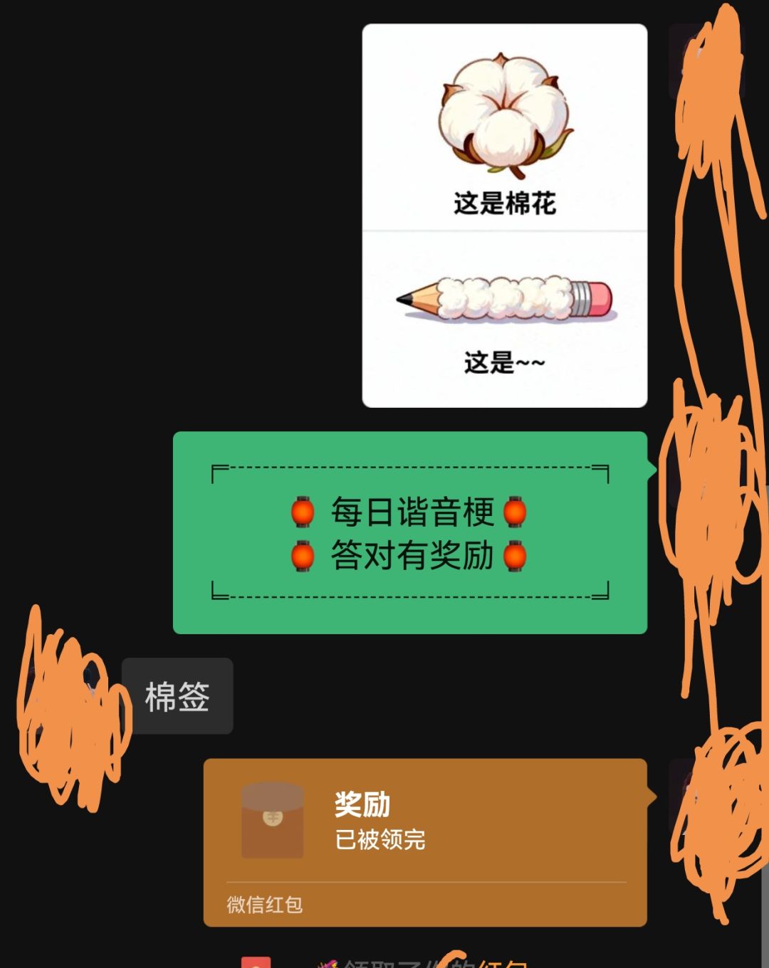 这种题有没有难一点的 1