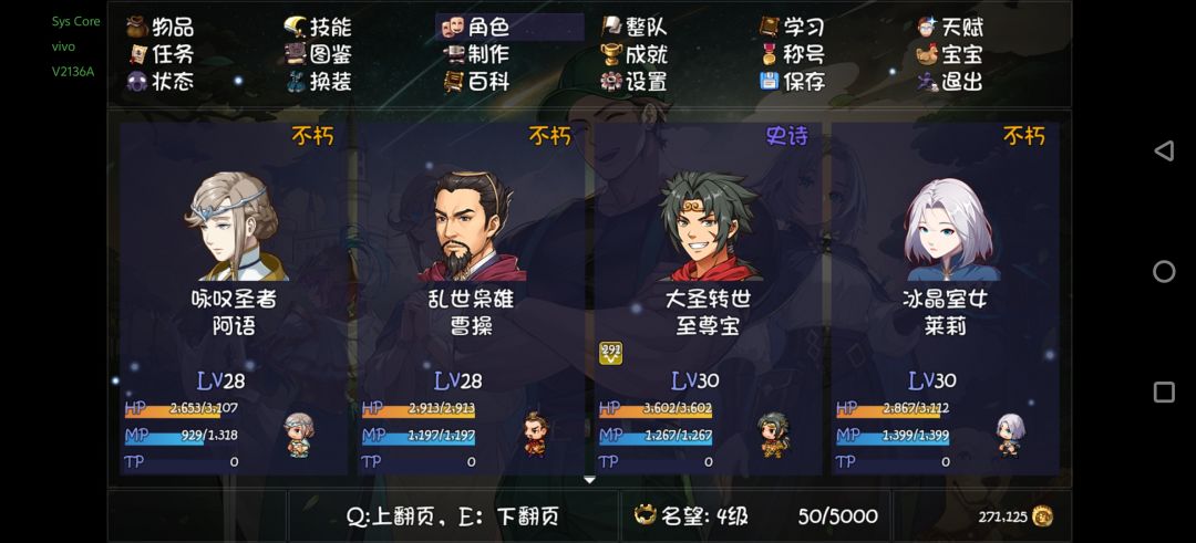 至尊宝怎么玩?萌新求解 1