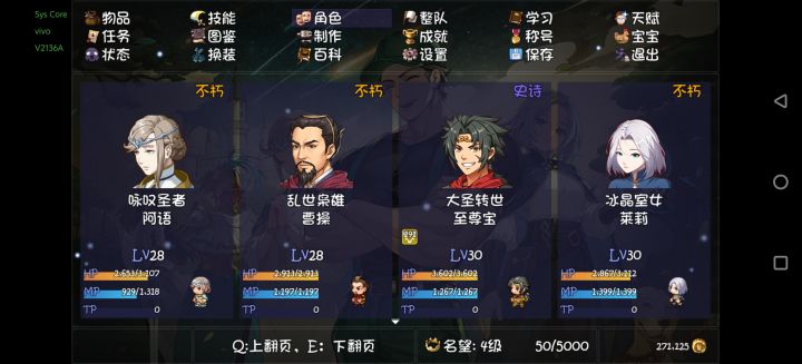 至尊宝怎么玩?萌新求解截图