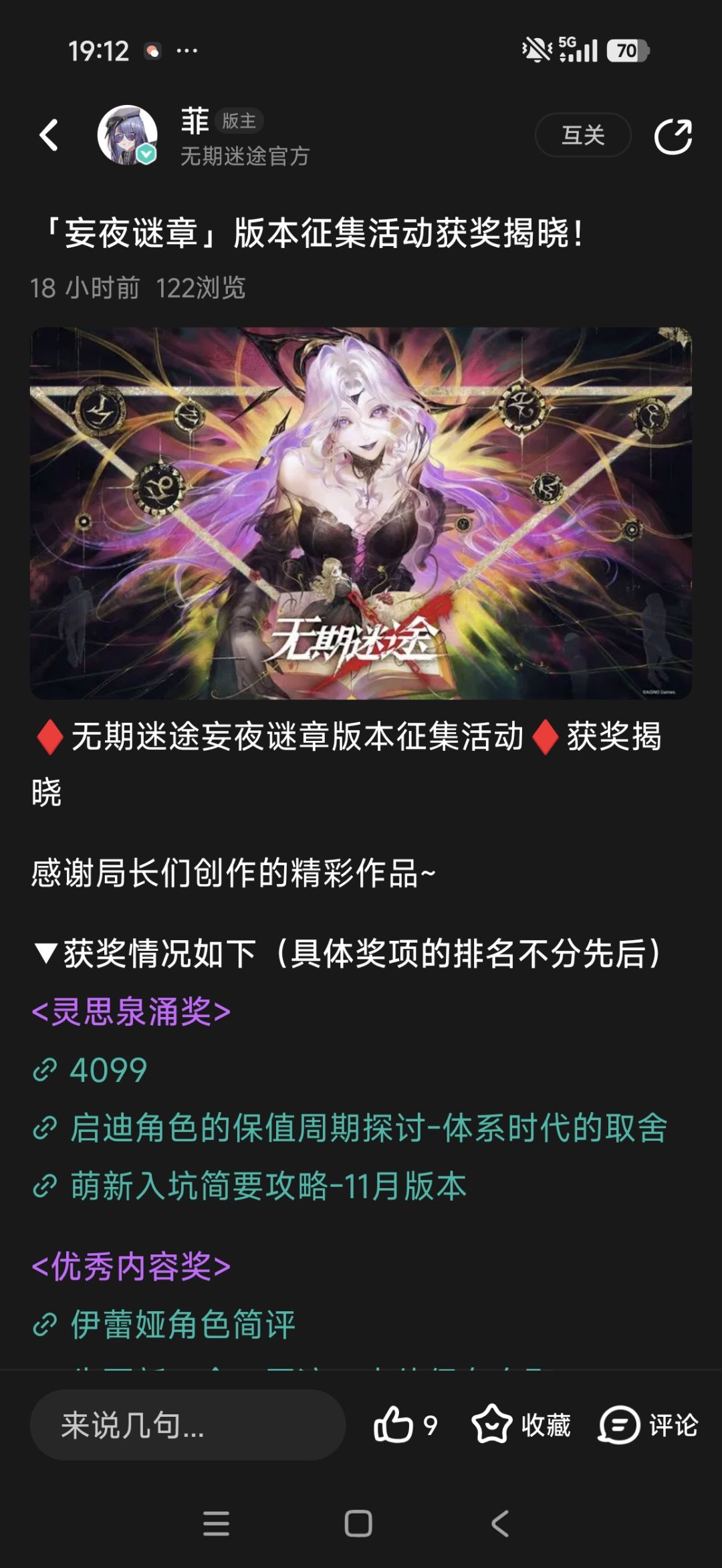 谢谢大伙的支持 1