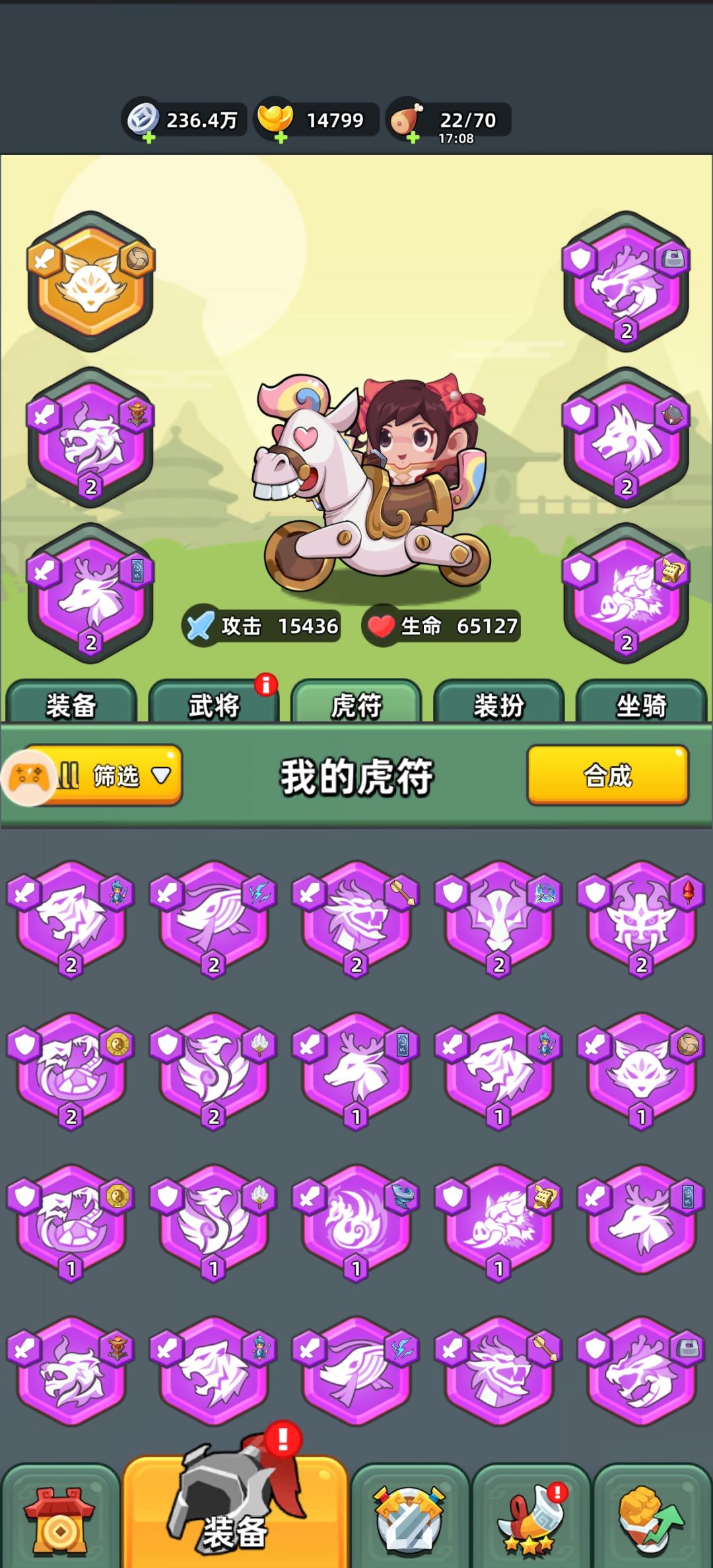 说一下充值之后的感受 1