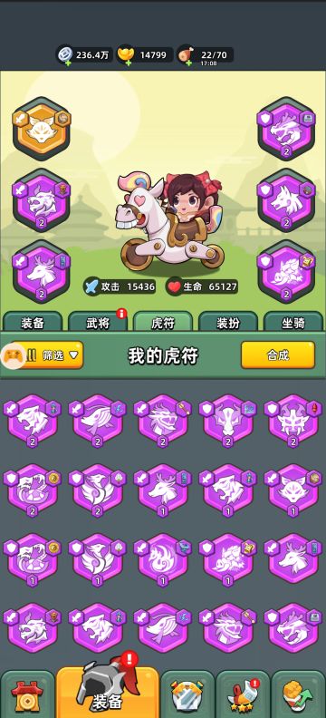 说一下充值之后的感受