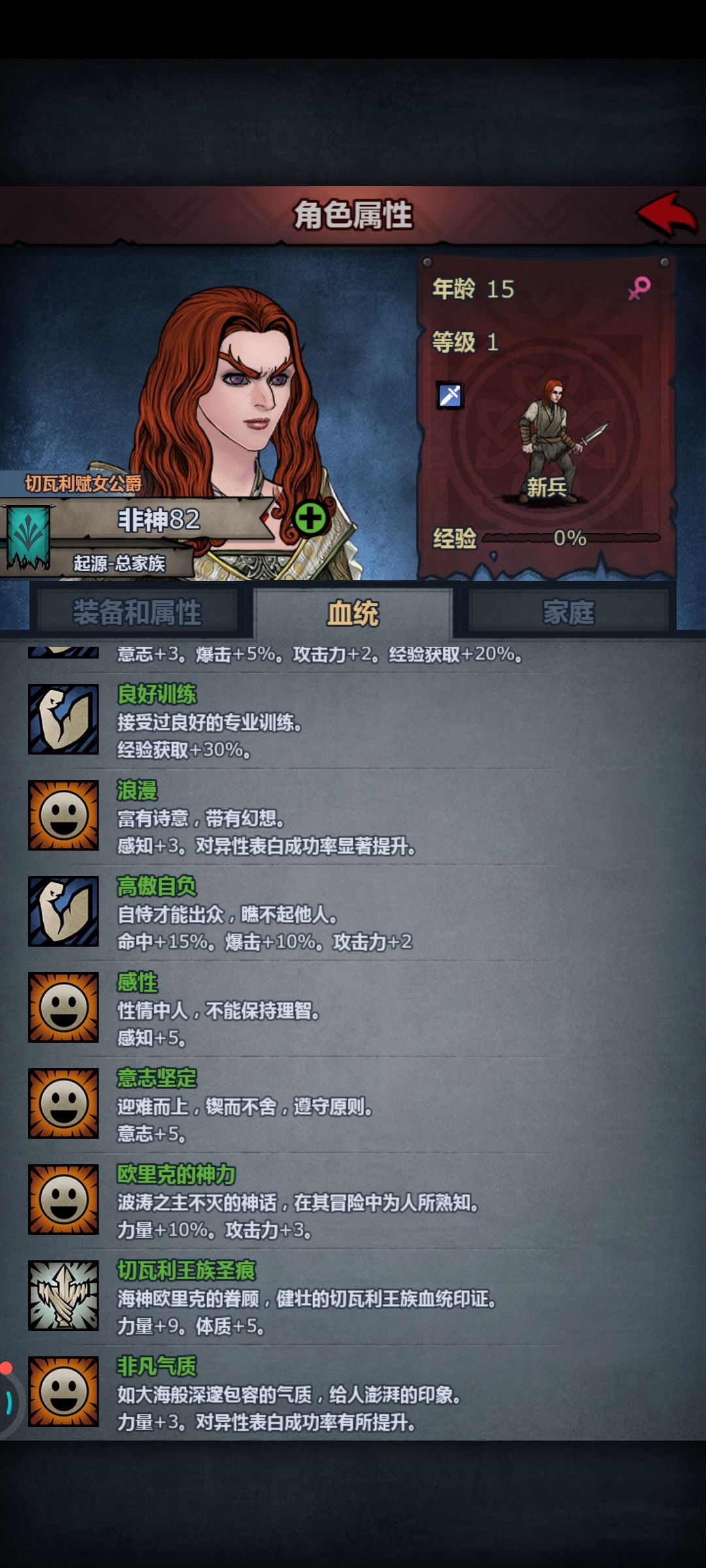 诸神赶快给我做玛夏神子 1