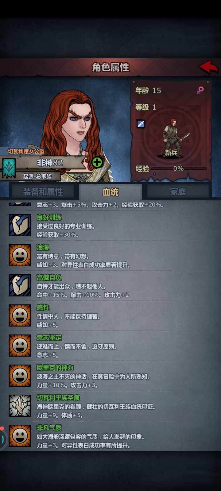 诸神赶快给我做玛夏神子截图