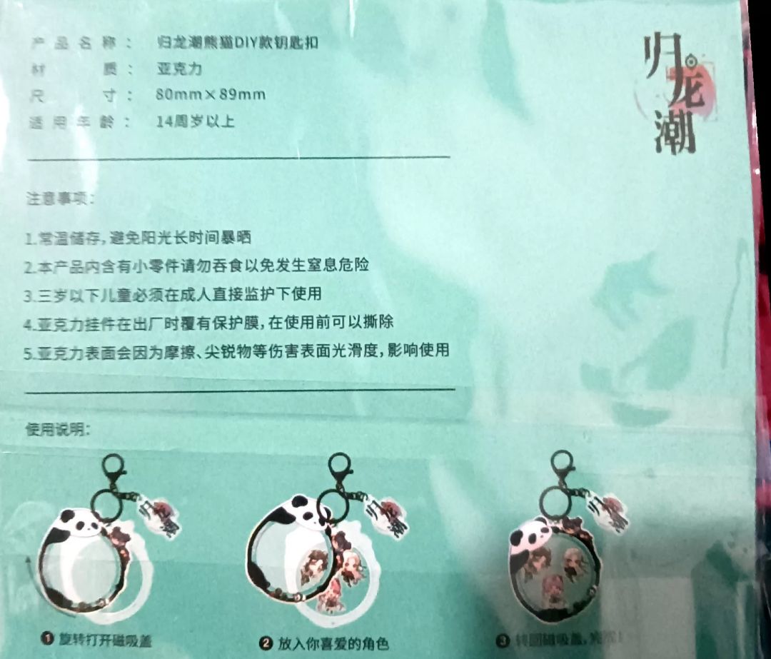 动态图片 3