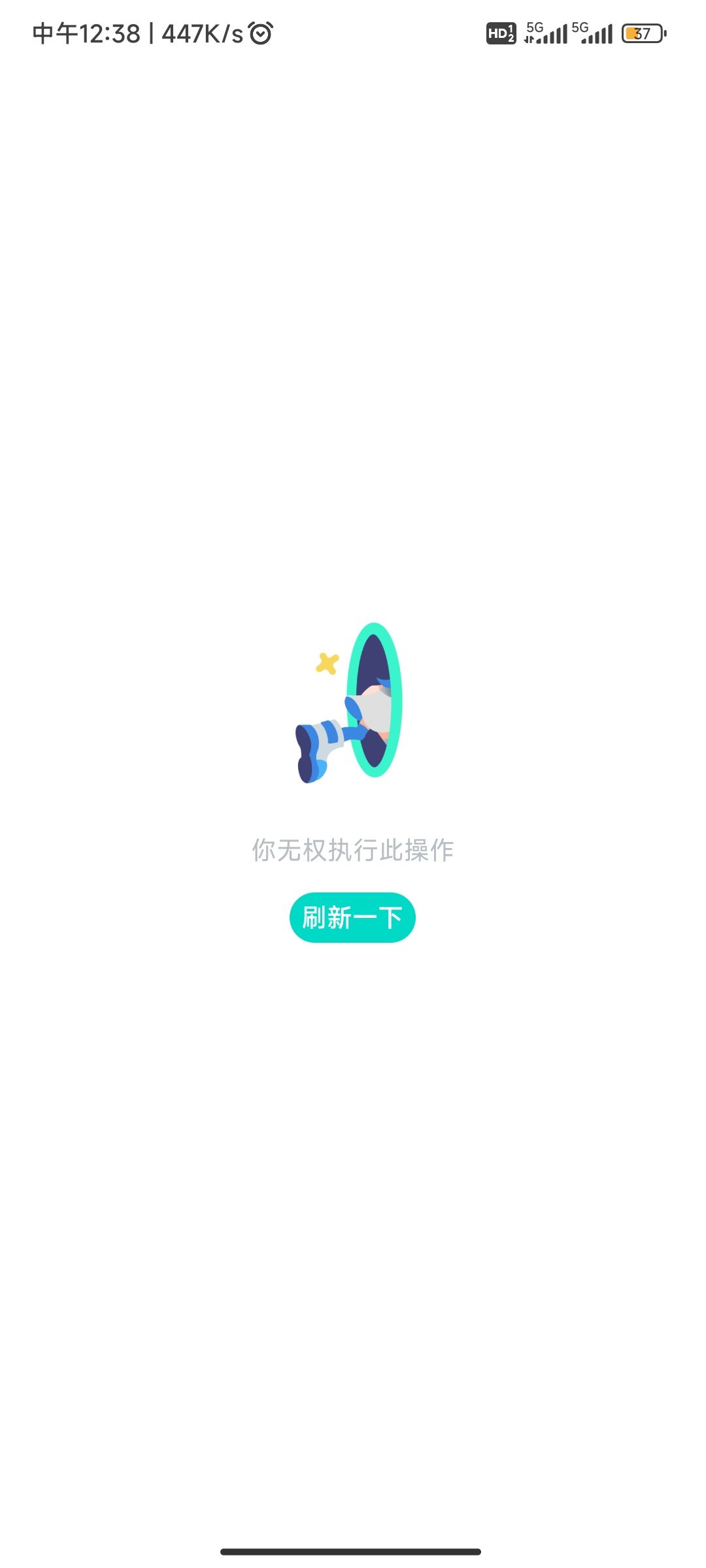 刚看到这位哥们的发言就消失了 2