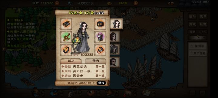 修改器玩家,官方是真的不管吗?截图