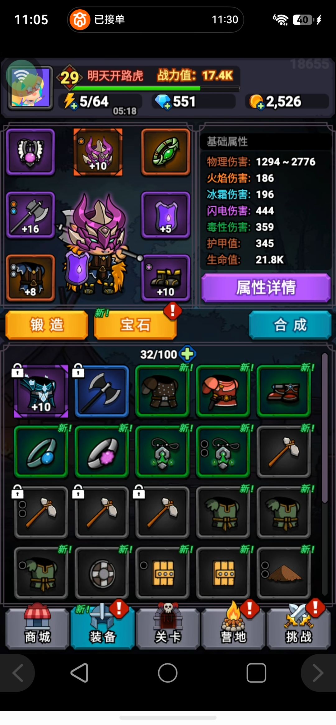 月卡萌新从零单排记录贴 1