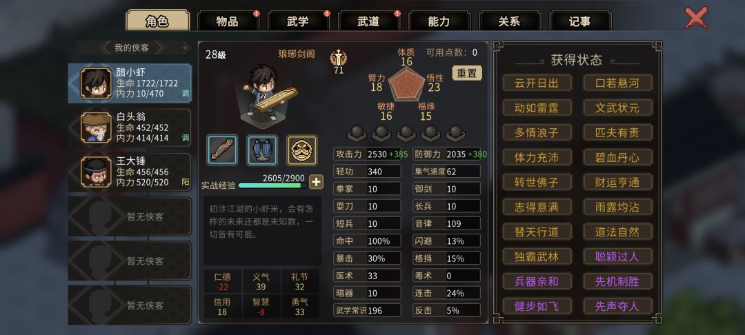 打死找孩子的老奶奶直接扣110仁德 4