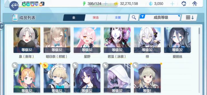 如图,这是一条求助帖截图
