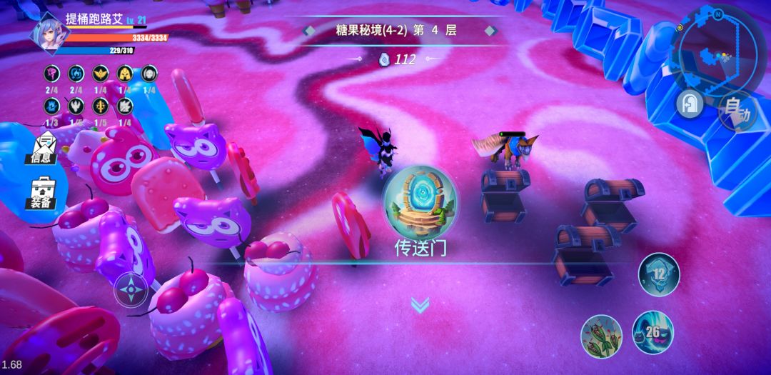 动态图片 2
