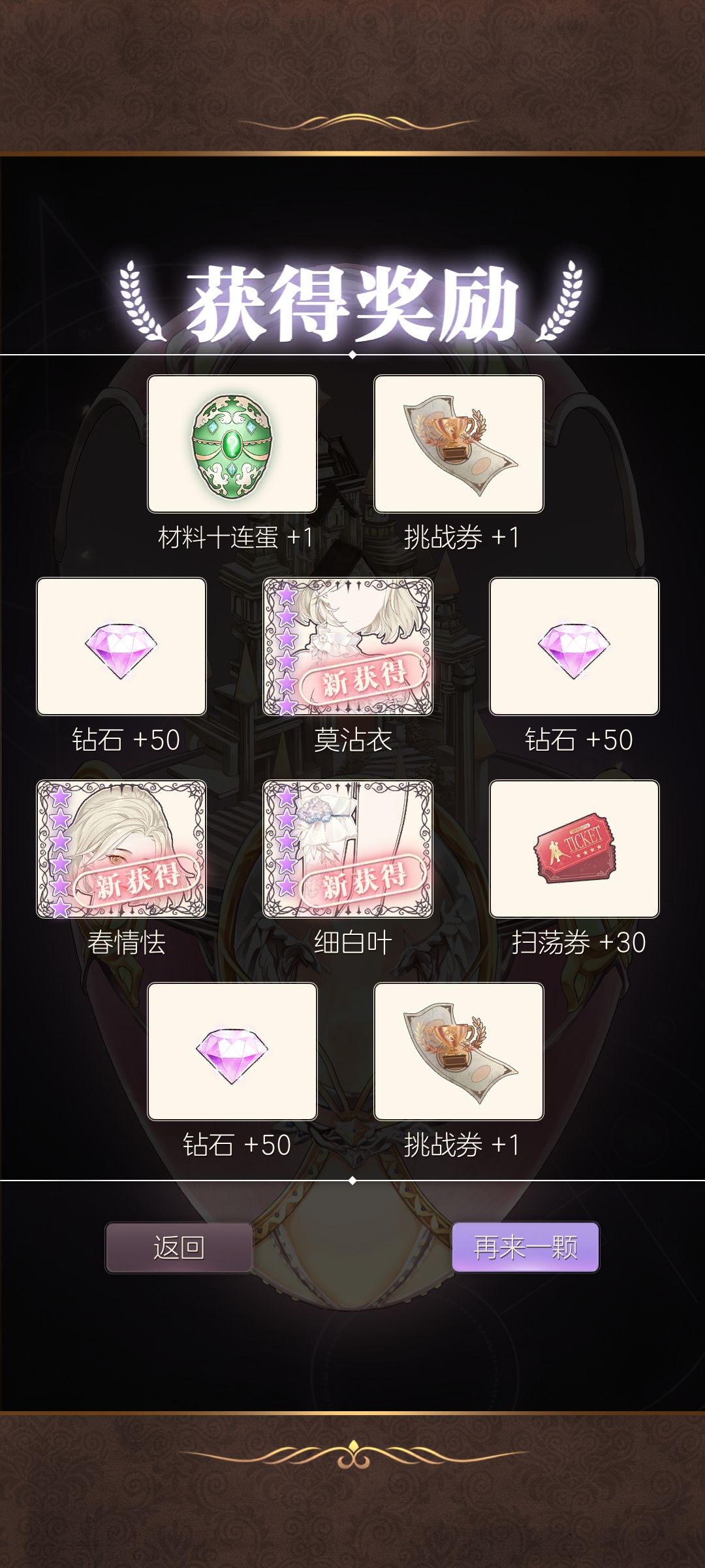 两千钻 1