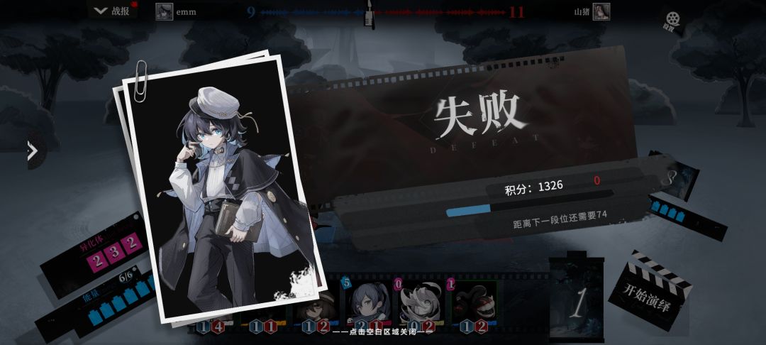 为啥突然就暴毙了 1