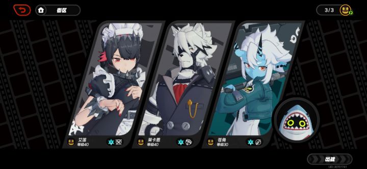 #绝区零公测打卡 舒舒服服截图