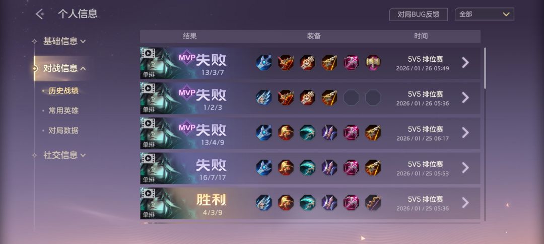 队友全都是伪人这怎么玩呀 1