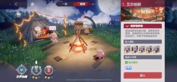 关于挑战本（困难本1-1和1-2）的思路