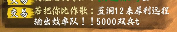 我就问下能不能解决下剑就业问题？至今没进过蓝洞，钱也快用光了，不是要远程就是t，自己开组人t看了眼剑就退了，玩蛇皮？截图