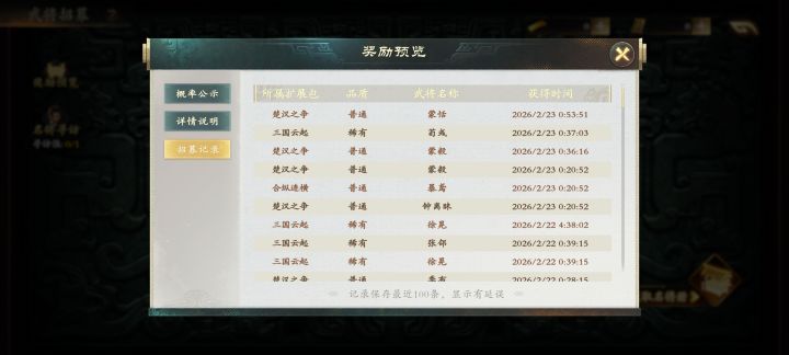 怎么恶心人的吗截图