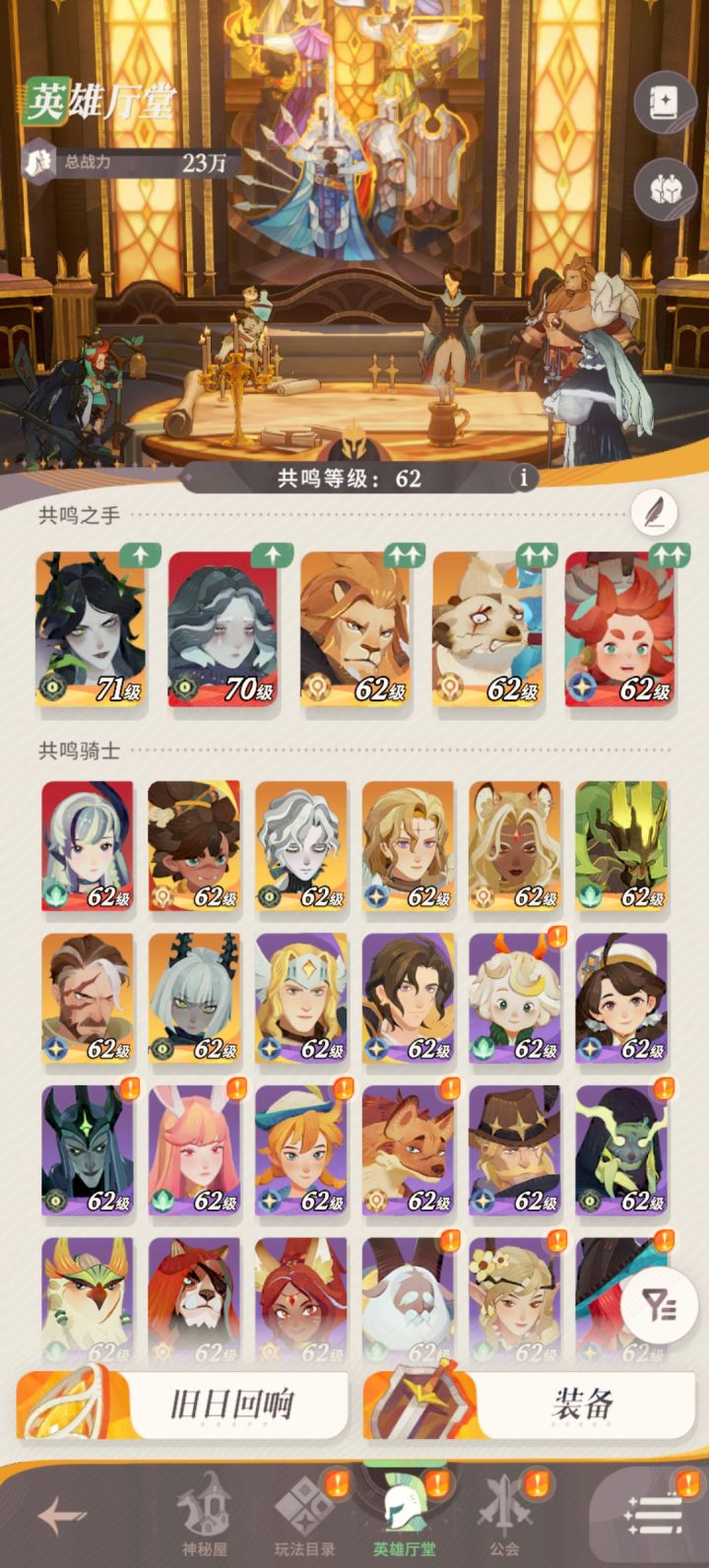 新人完全不会玩截图