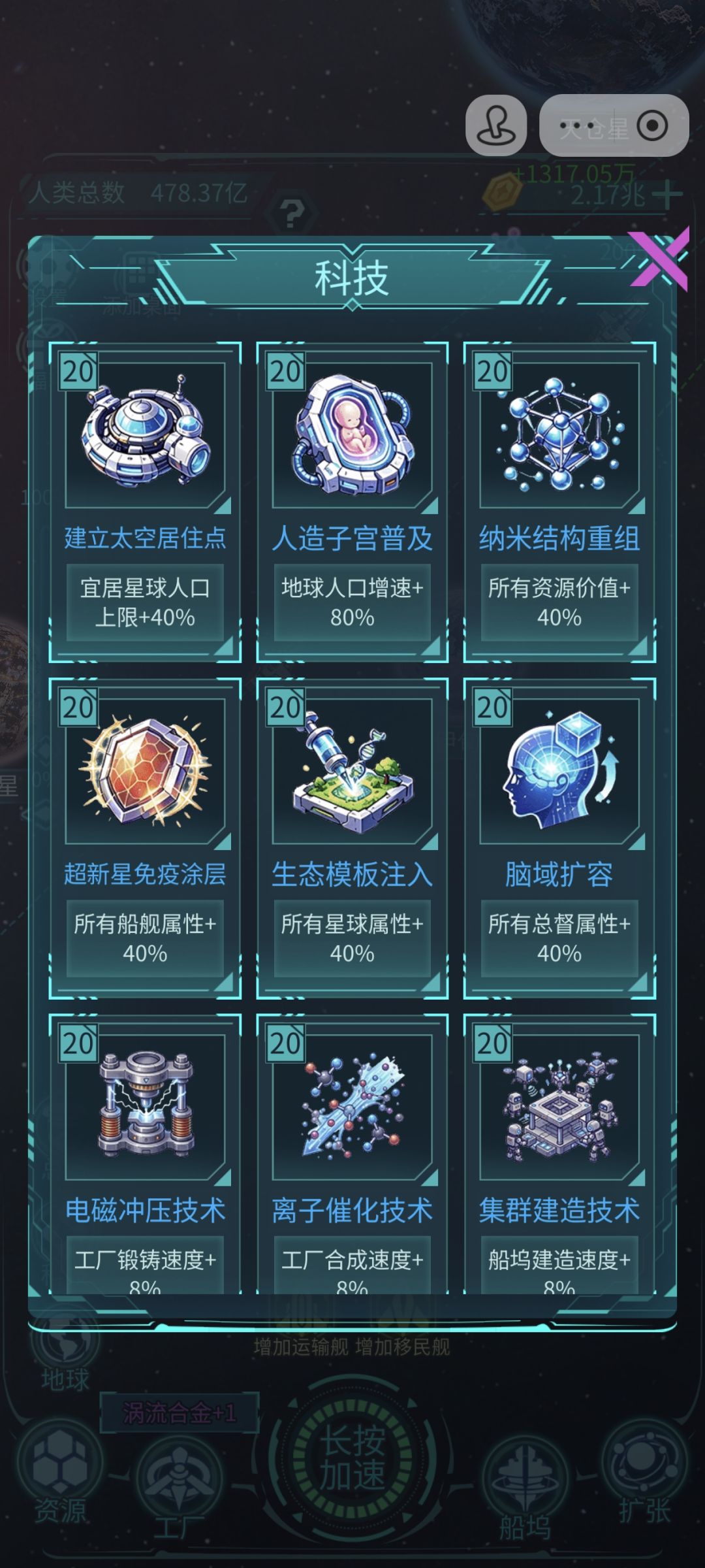 策划快点更新 只玩了两天 3