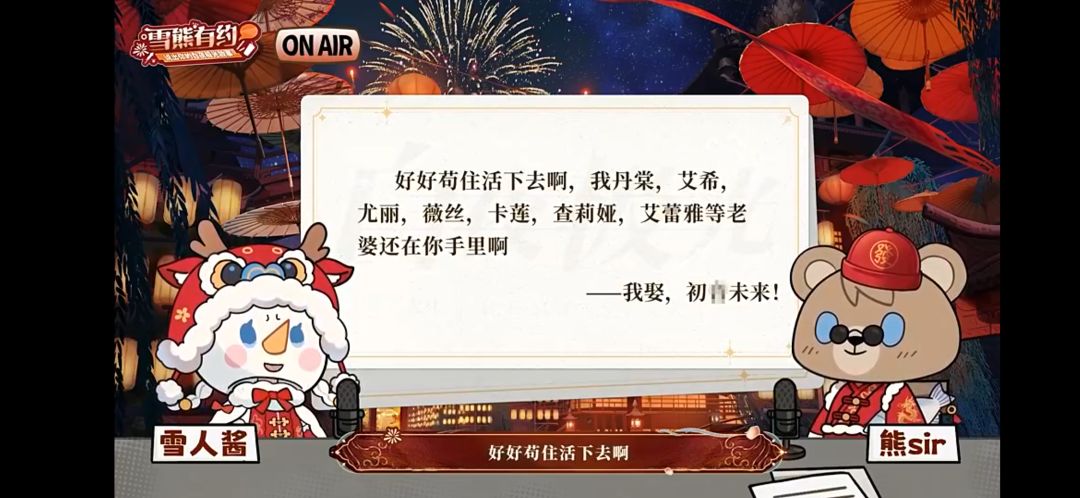 我去,坛友被官方挂了😨 1