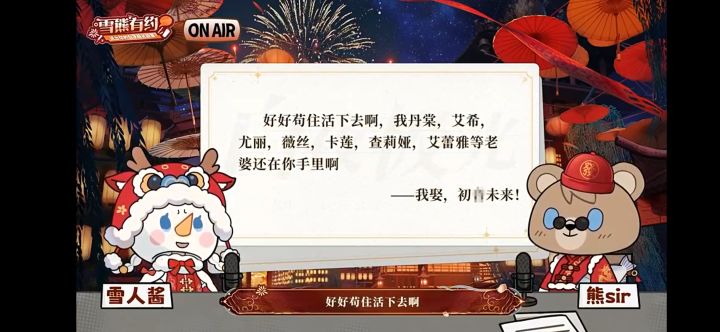 我去，坛友被官方挂了😨截图