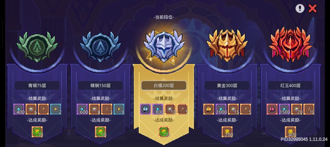 没看懂啥意思 2
