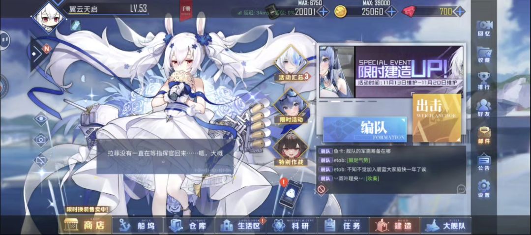 萌新关于联动问题求助 1