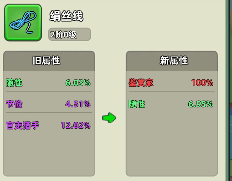 需要一些钓鱼大佬的指点 2