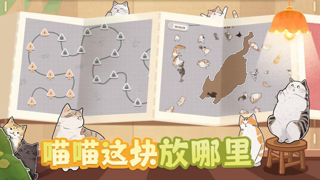 🌈🐱全是可爱的猫猫!🎁现已开启测试! 3