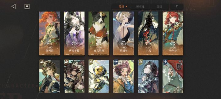 有灰调蓝,抽只告死鸟换露西提升大吗截图