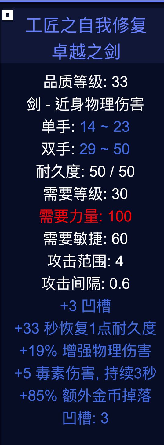 一天一个小技巧 2