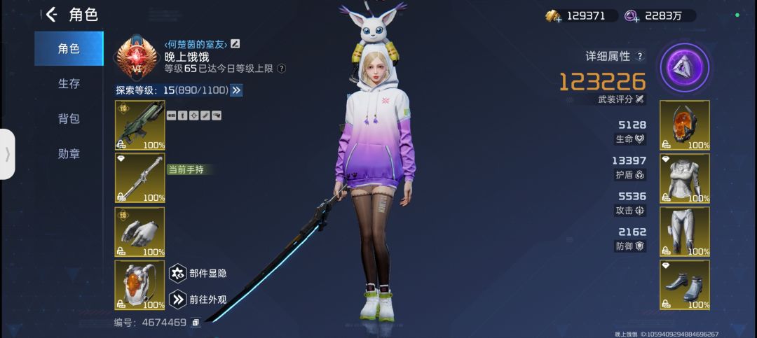 头一次打游戏 上瘾了哈哈哈嗝 1