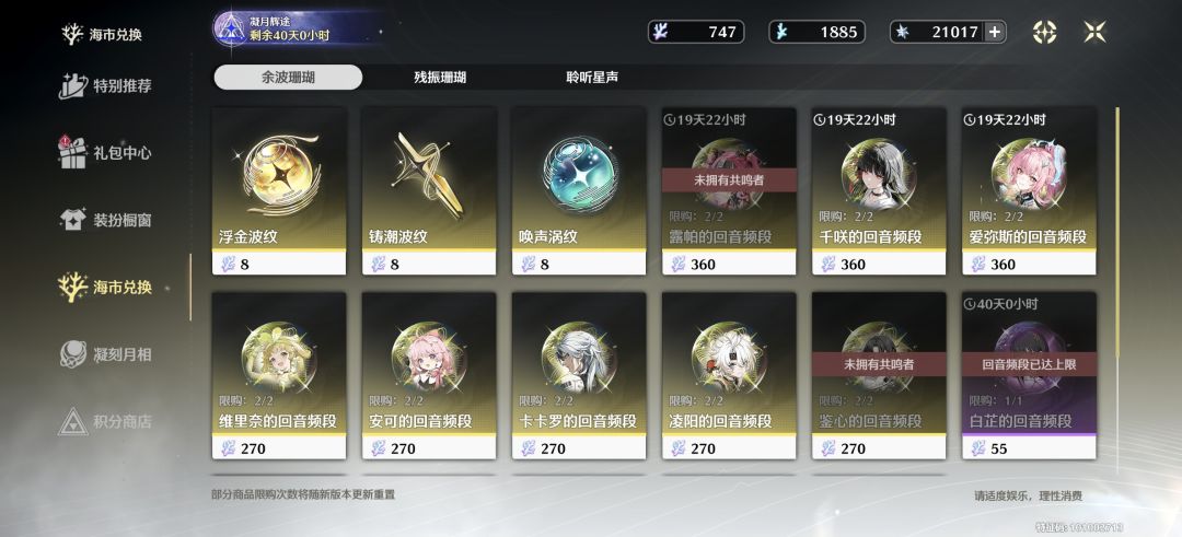 迷茫了,小爱到底补3链吗 1