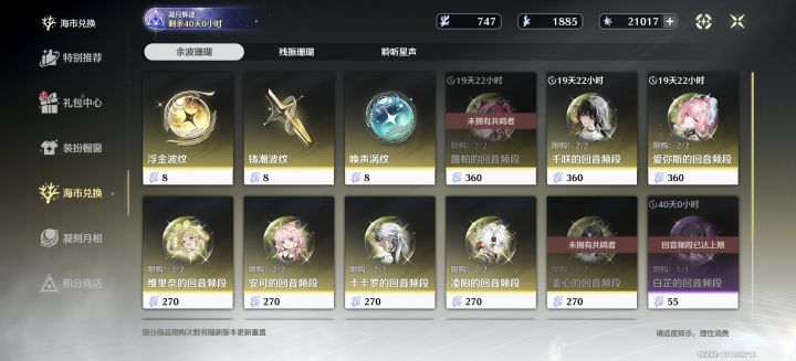迷茫了,小爱到底补3链吗截图