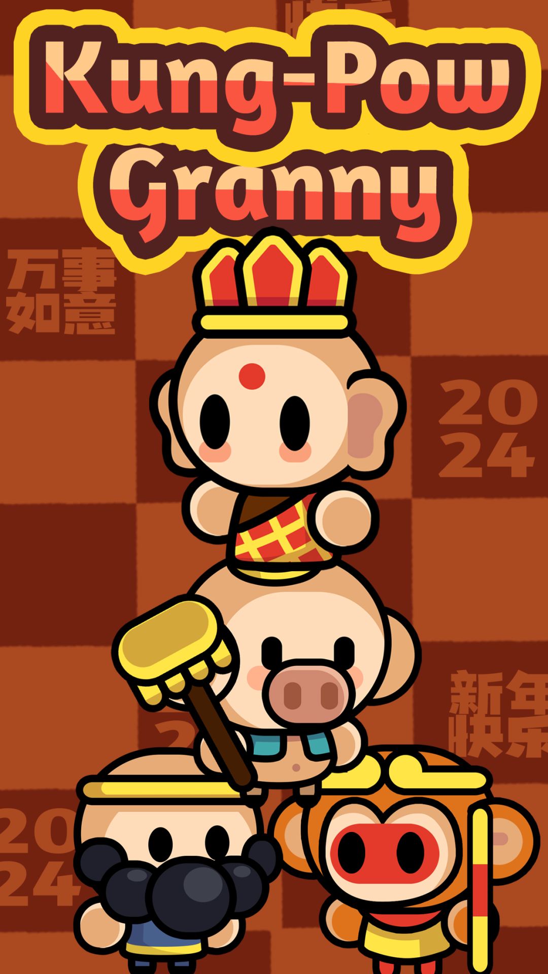 【元旦壁纸】 1