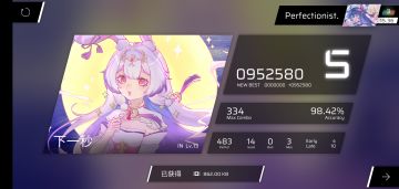 两首新曲碰都不想碰