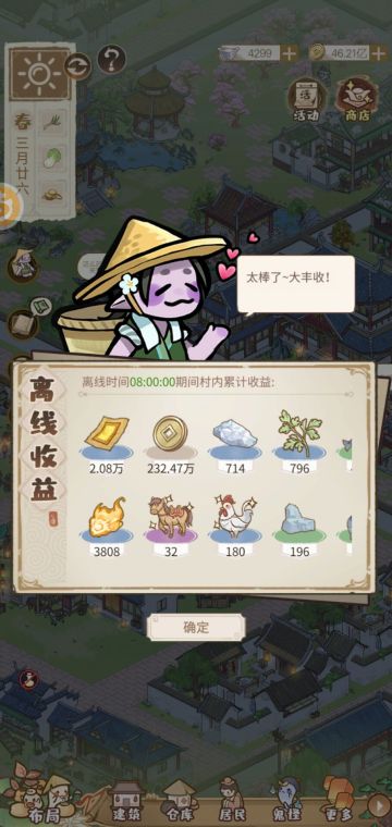 【攻略】看完会让你对游戏多一些基础理解。