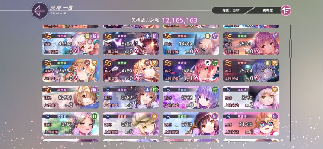 求助!自选选什么! 2