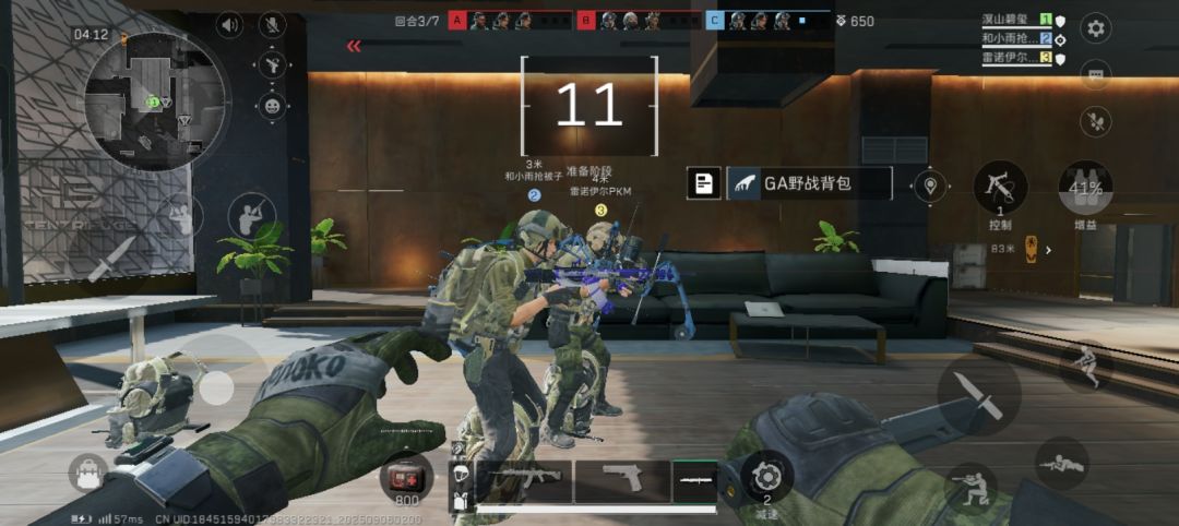 三角洲策划你看看你做的游戏 3