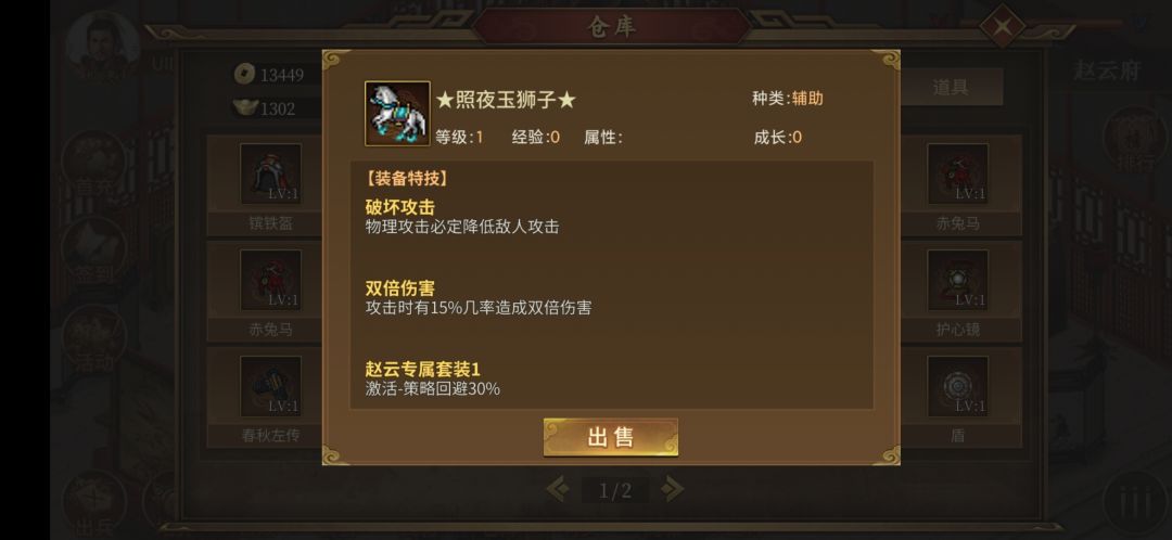 ? 2