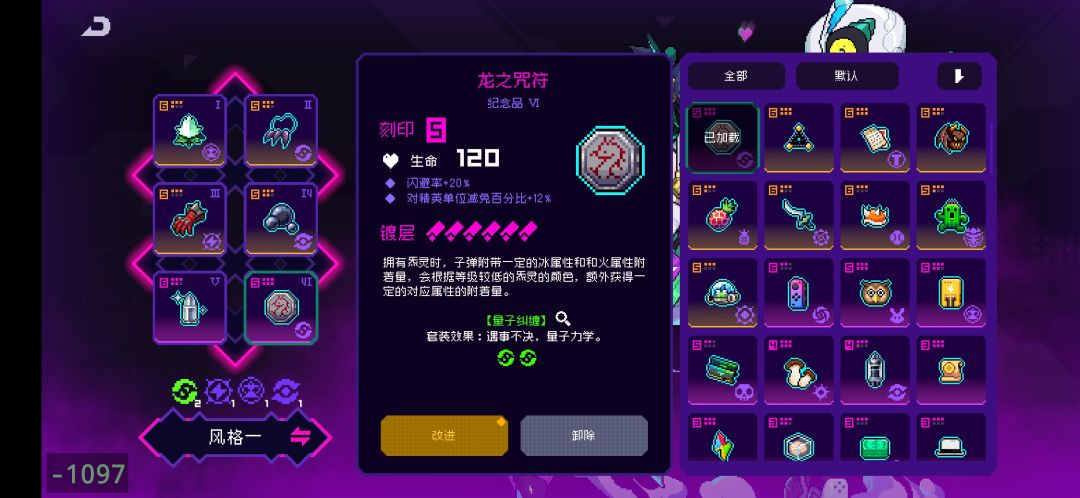关于0氪0肝混子党怎么混各种黑海成就 3