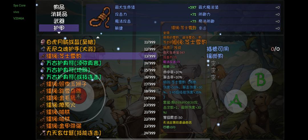 distance这个套装另外两件在哪? 2