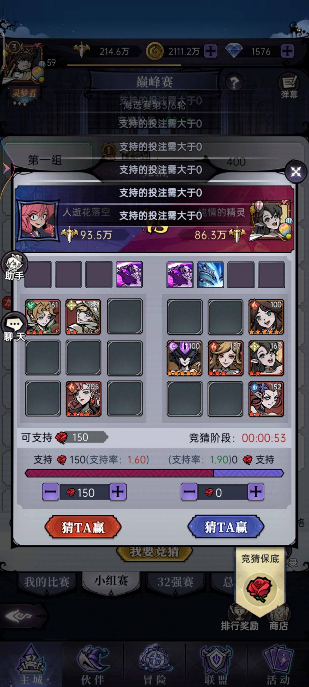 赶紧给我修,给我发补偿 2
